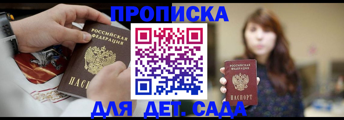 регистрация в Катайске